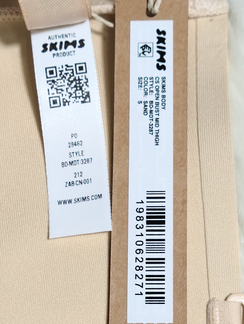 SKIMS Body Core Sculpt Open Bust Mid Thigh Bodysuit Cream Sand Small NEW - Picture 5 of 5